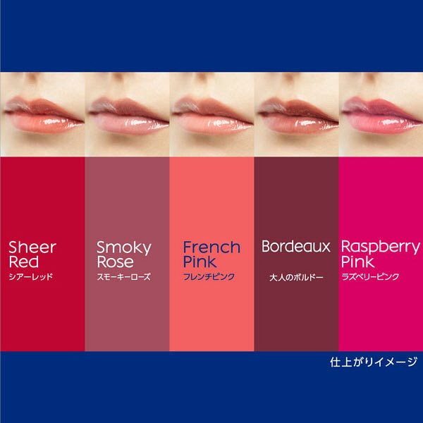 Nivea Rich Care & Color Lip - Rose Framboise 2g