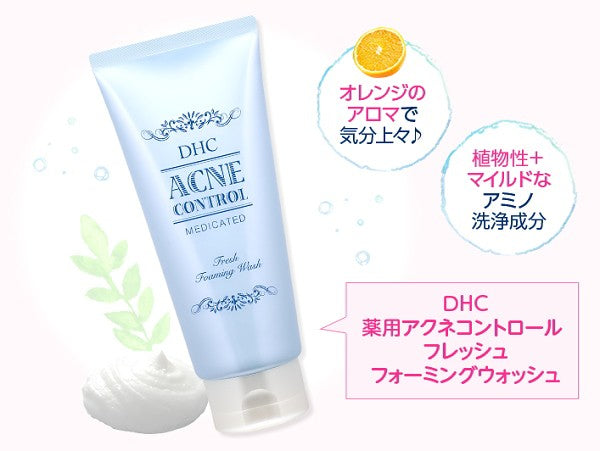Dhc Medicated Acne Control Fresh Forming Face Wash 130g - Japanese Acne Control Face Wash