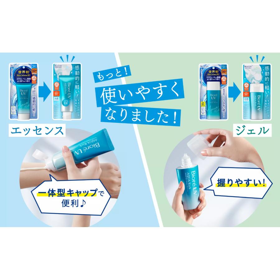 Biore UV Aqua Rich Watery Essence SPF50 PA ++++ 70g