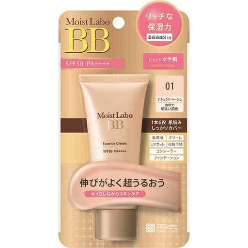 Meishoku Moist Labo Bb Essence Cream 33g Natural Beige