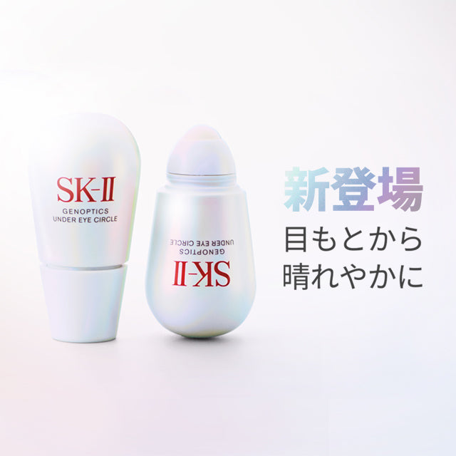 アイケア SK-II GENOPTICS UNDER EYE CIRCLE 20ml SK-II Genoptics Under Eye Circle Serum 20ml – LAMOUR Beauty