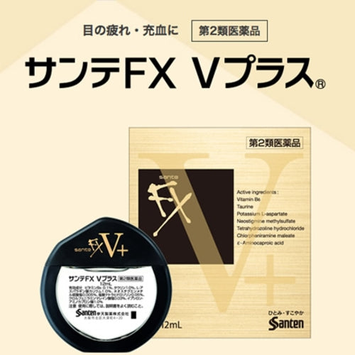 Santen FX V Plus Medicated Cool Eye Drops 12ml - Refreshing Eye Drops Made In Japan