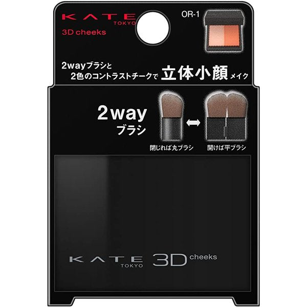 Kanebo Kate 3d Cheeks OR-1 2 Way Blush Highlighter Palette 6.4g