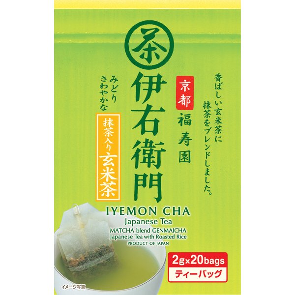  Dew Tea Iyemon Brown Rice Bag With Matcha 2g x 20 Bags Japan With Love
