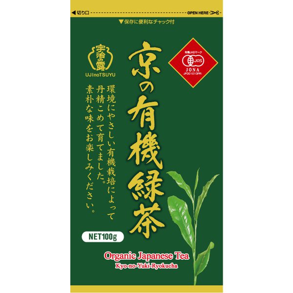  Dew Tea Kyoto Organic Green 100g Japan With Love
