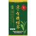  Dew Tea Kyoto Organic Green 100g Japan With Love