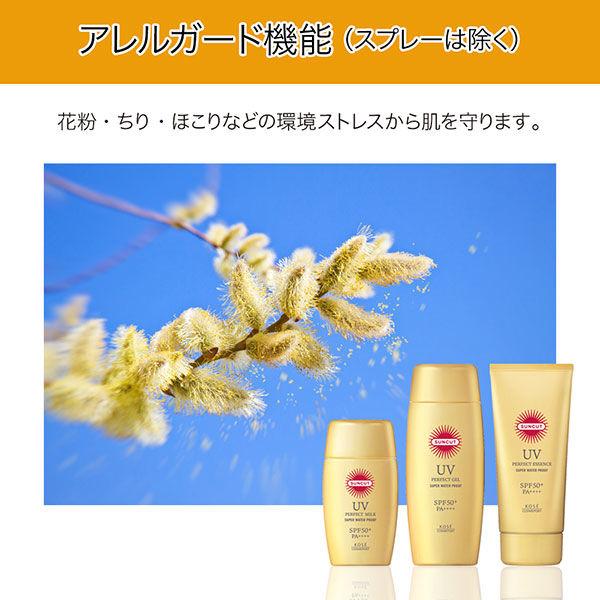 kose Suncut UV Perfect Essence Super Water Proof SPF50+ PA++++ 110g - Sunscreen For Face And Body