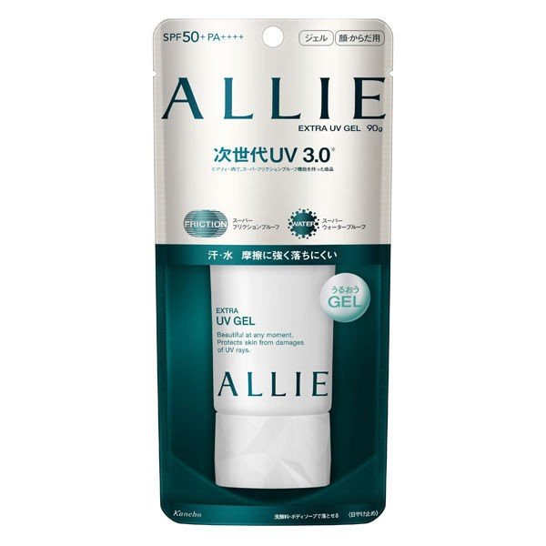 ALLIE ENNUI VIOLET SPF50 + PA ++++