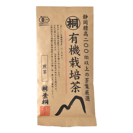 Hagiri Organically Grown Tea From Shizuoka 100g Japan With Love
