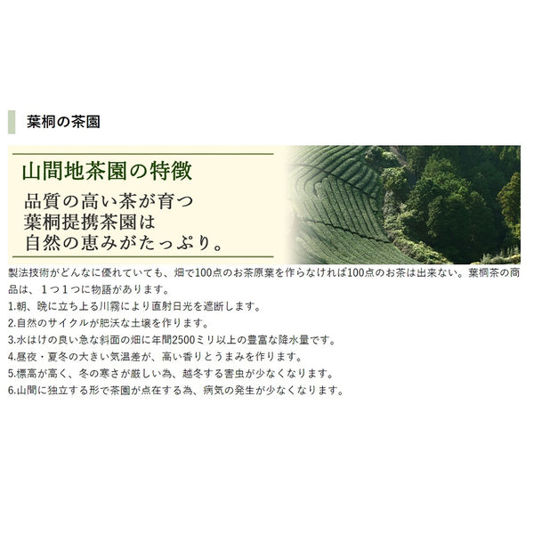 Hagiri Organically Grown Tea From Shizuoka 100g Japan With Love 4