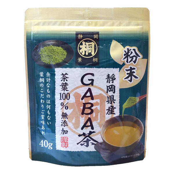 Hagiri Gaba Tea Shizuoka Maruki Powder 40g - Additive-Free Green Tea - Made In Japan