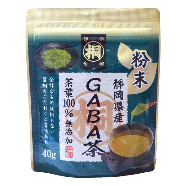 Hagiri Shizuoka Maru Tung Powder Gaba Tea 40g Japan With Love