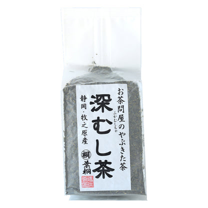 Hagiri Yabukita Deep Tea 500g - Rich Flavor Green Tea From Japan - Big Green Tea Bag