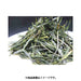 Hakiri Pesticide-Free Cultivation Tenryu Tea 100g Japan With Love 5