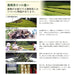 Jas Organic Cultivated Tea Rye Hanoi 100g Japan With Love 6