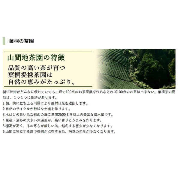 Jas Organic Cultivated Tea Rye Hanoi 100g Japan With Love 7