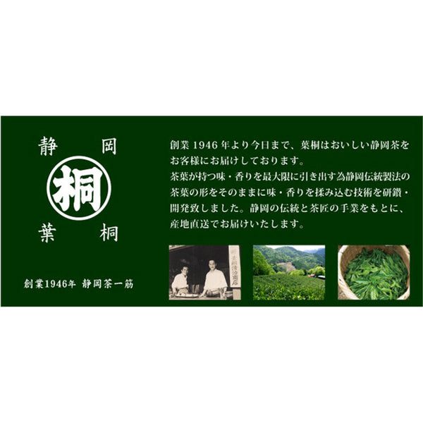 Nong Pharmacy Non-Use Cultivation Yizuo Tianlong Tea 100g Japan With Love 8